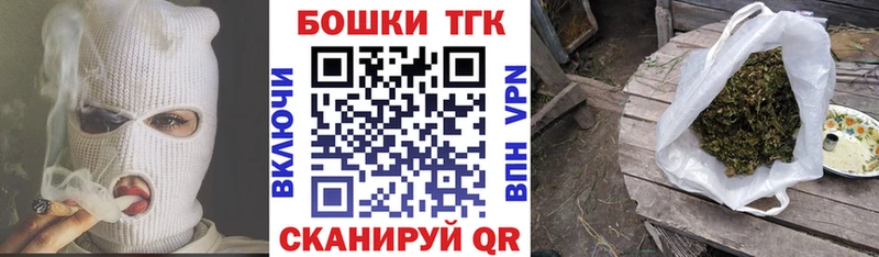 Бошки Шишки тримм  Владивосток 