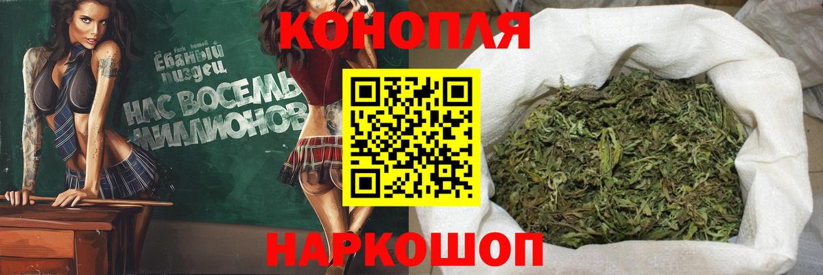 Владивосток  МАРИХУАНА планчик  Вход с VPN  Шишки марихуана индика  Каннабис Bruce Banner 